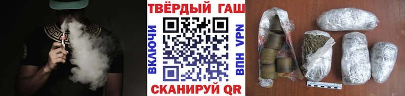 Купить наркотик аптеки Арсеньев Канабис Кокаин ГАШИШ Мефедрон