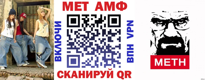 АМФЕТАМИН VHQ  Арсеньев 