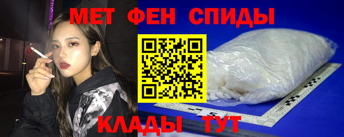 АМФ 98% Арсеньев