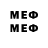 Метамфетамин пудра Gera Medjidov