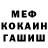 МЕТАДОН белоснежный Vitaliy Honcharov