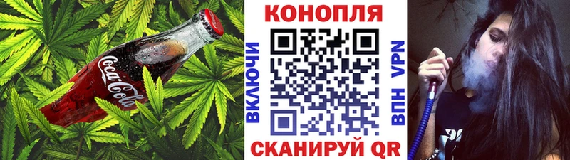 Печенье с ТГК марихуана  что такое наркотик  Арсеньев 