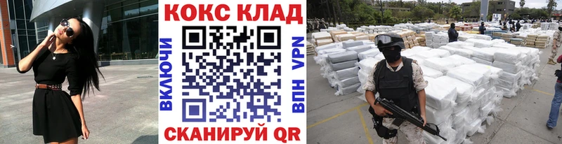 Кокаин Перу наркота Арсеньев