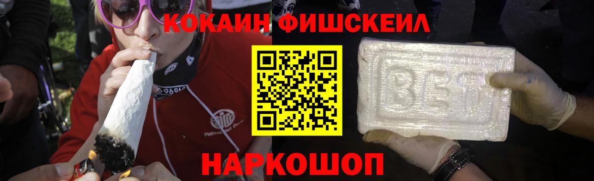 LSD-25  Арсеньев  Меф МЯУ МЯУ   АМФ   Марихуана  Кокаин  Вход с VPN 