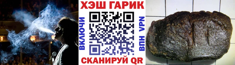 наркошоп  Арсеньев  MEGA как войти  ГАШ убойный 