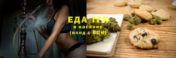 кокаин премиум Алексин