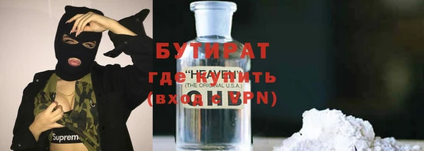 кокаин премиум Алексин
