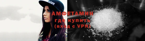 кокаин премиум Алексин