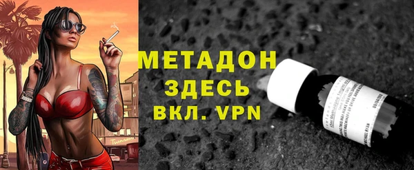 кокаин премиум Алексин