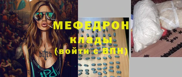 кокаин премиум Алексин