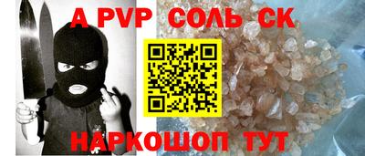 гашиш Жуковский