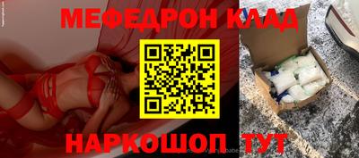 метамфетамин Новозыбков