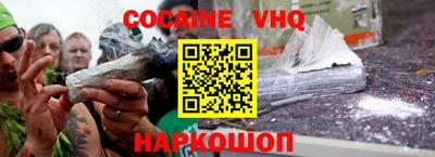 гашиш Жуковский