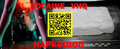 ALPHA PVP Заводоуковск
