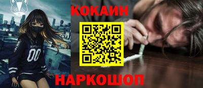 гашиш Жуковский