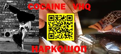 ALPHA PVP Заводоуковск