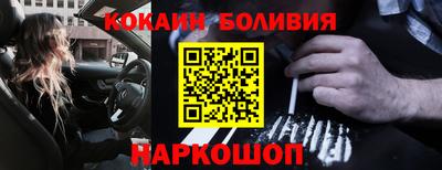 ALPHA PVP Заводоуковск