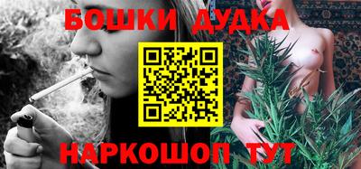 гашиш Жуковский