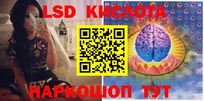 ALPHA PVP Заводоуковск