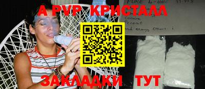 ALPHA PVP Заводоуковск