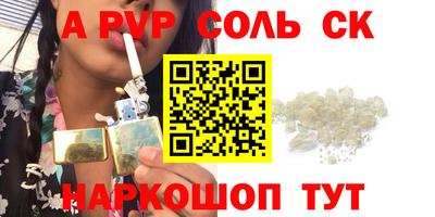 гашиш Жуковский