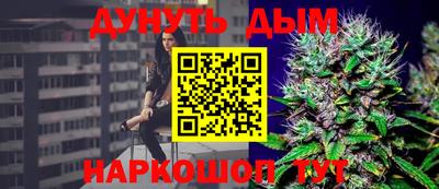 гашиш Жуковский