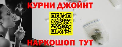 гашиш Жуковский