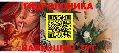 гашиш Жуковский