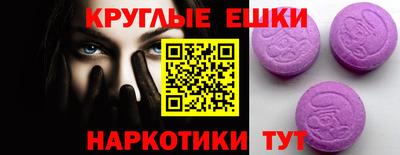 ECSTASY Заволжье