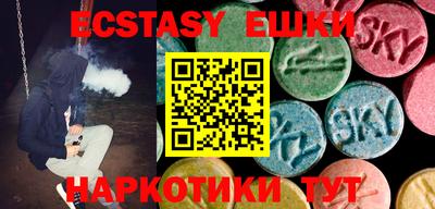 гашиш Жуковский