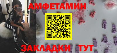ALPHA PVP Заводоуковск
