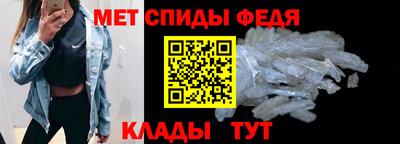 ALPHA PVP Новокубанск