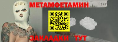 ALPHA PVP Заводоуковск