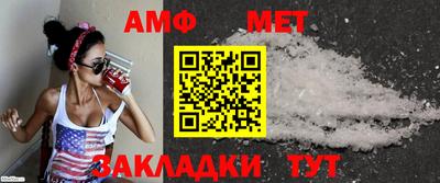 ALPHA PVP Заводоуковск