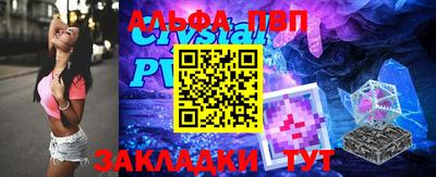 гашиш Жуковский