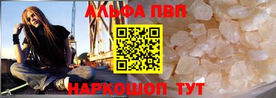 гашиш Жуковский