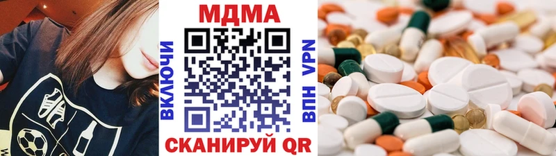 блэк спрут   наркотики  Арсеньев  МДМА VHQ 