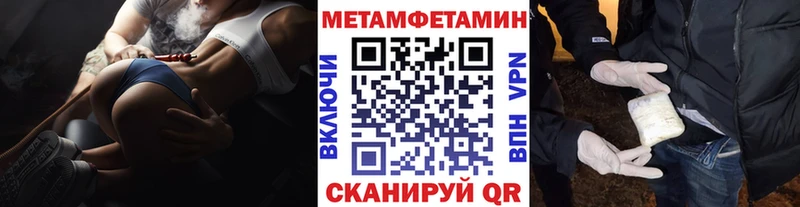 ссылка на мегу рабочий сайт  закладки  Арсеньев  Первитин витя 
