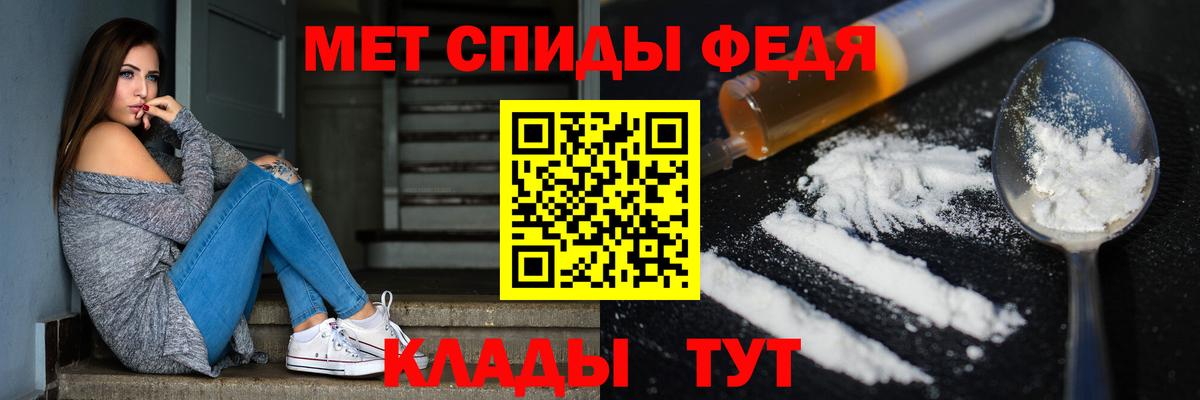 Арсеньев  Первитин витя  Вход с VPN 