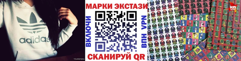 ссылка на мегу сайт  Арсеньев  Марки NBOMe 1,5мг  купить закладку 