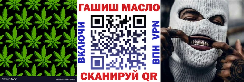 Дистиллят ТГК Wax  Арсеньев 