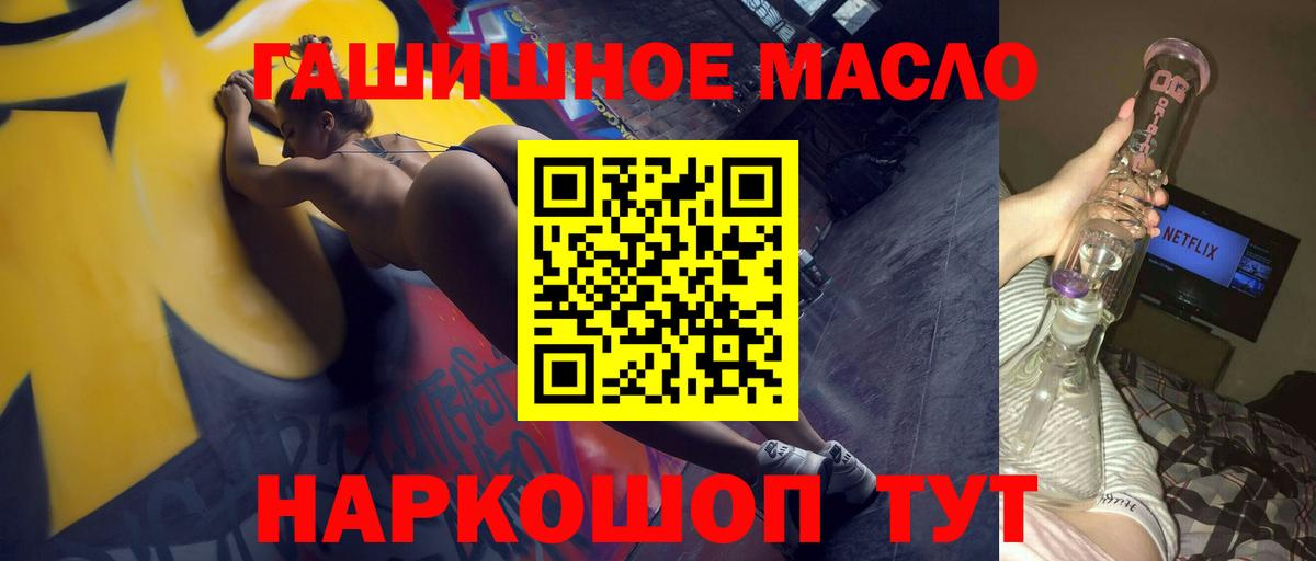 Арсеньев  купить наркотики цена  блэк спрут рабочий сайт  ТГК концентрат  Вход с VPN 