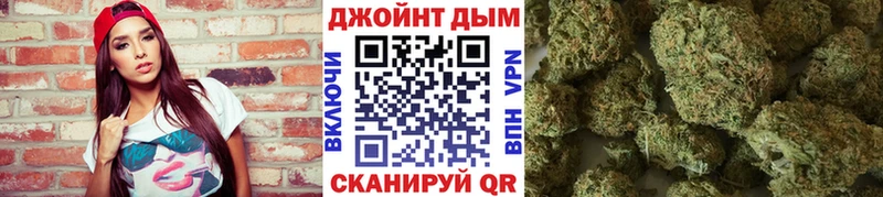 Бошки Шишки LSD WEED  Арсеньев 