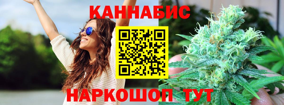 Бошки Шишки семена Арсеньев