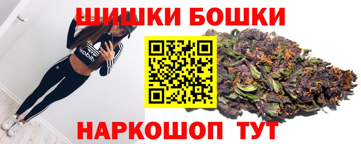 Шишки марихуана Bruce Banner  Конопля семена  Вход с VPN  Арсеньев  Конопля Bruce Banner  Шишки марихуана конопля 